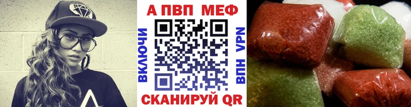 Конопля Лиски