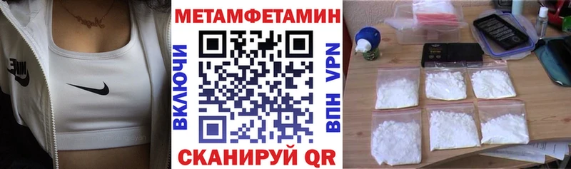 Амфетамин Premium  купить   Лиски 