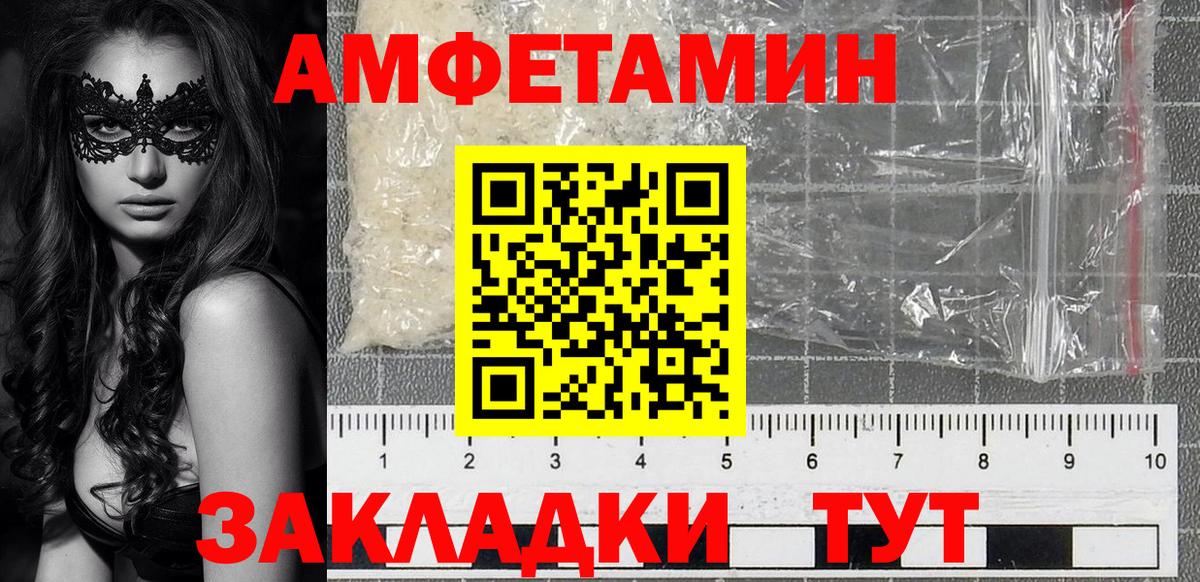 Лиски  АМФЕТАМИН  Вход с VPN  АМФЕТАМИН VHQ 
