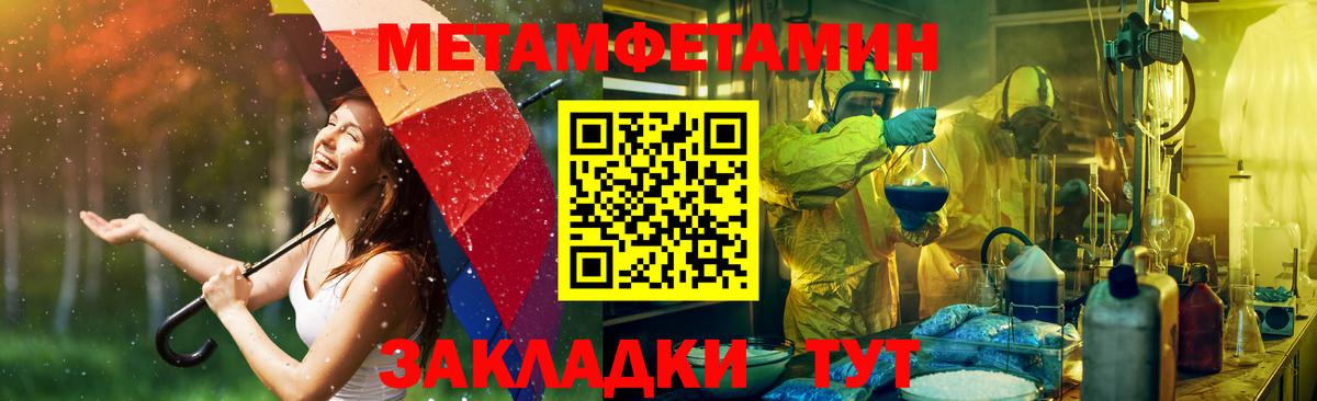 МЕФ   Вход с VPN  Лсд 25  Марихуана  Cocaine  MDMA  Где продают наркотики?  Лиски  ГАШИШ 