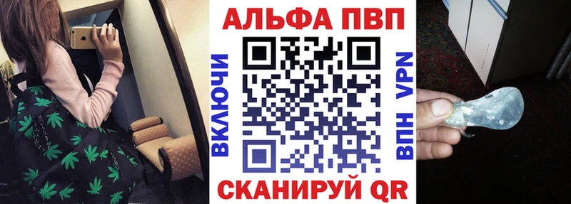 A PVP Crystall Лиски