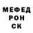 Метадон белоснежный Ivan Samoylov