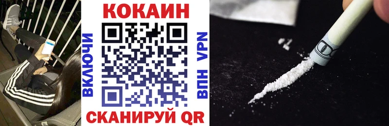 Кокаин 98%  Лиски 
