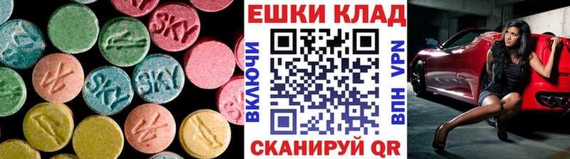 ЭКСТАЗИ louis Vuitton мега ссылка Лиски