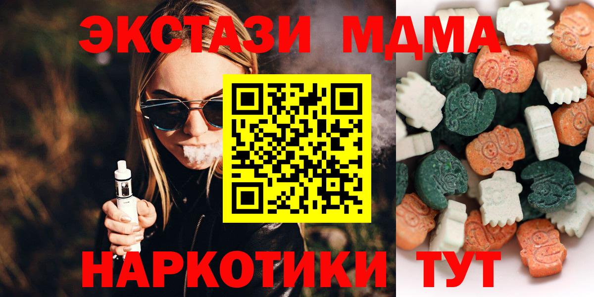 Ecstasy TESLA  Ecstasy Punisher  Вход с VPN  Ecstasy  цены   Лиски 
