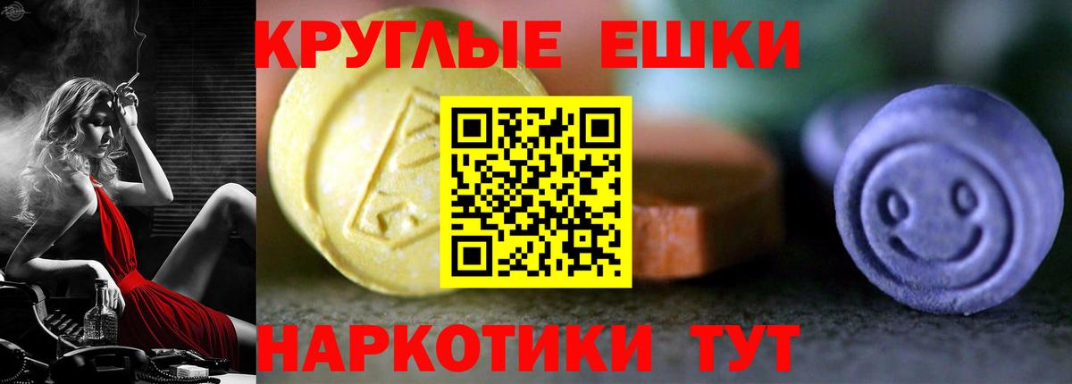 ЭКСТАЗИ Punisher Лиски