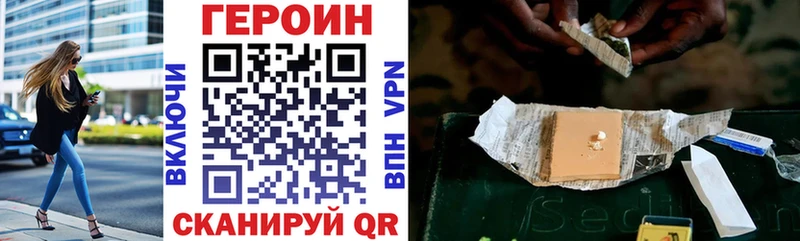 ГЕРОИН афганец  гидра ТОР  это какой сайт  Лиски 