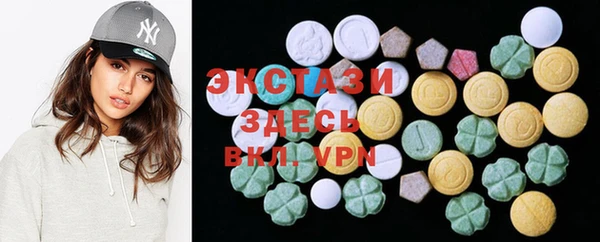 spice Абинск