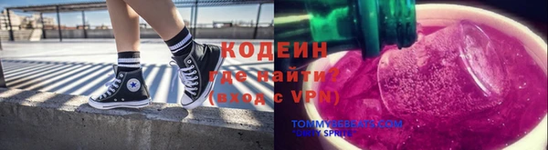 spice Абинск