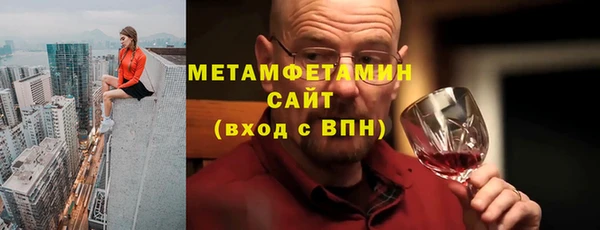 spice Абаза