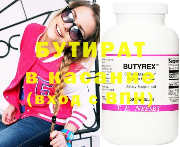 spice Абинск
