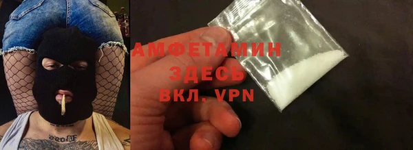 spice Абаза