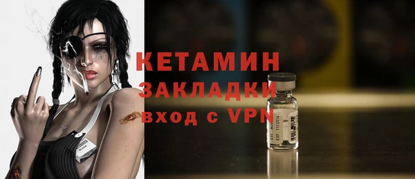 spice Абаза