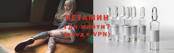 spice Абинск