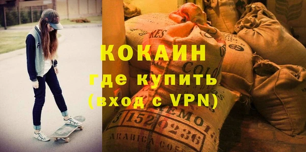 spice Абаза