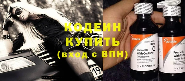 spice Абинск