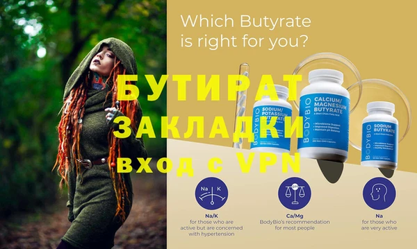 spice Абаза