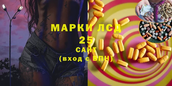 spice Абинск