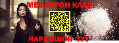 меф Кизляр
