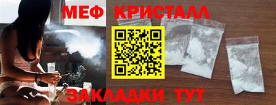 меф Кизляр