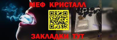 меф Кизляр