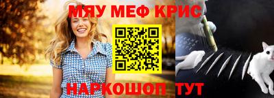 спиды Керчь