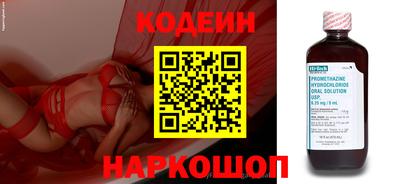 спиды Керчь