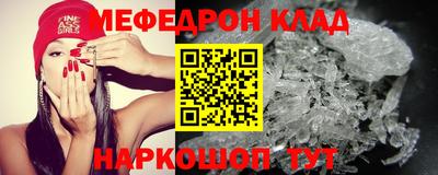 спиды Керчь