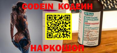 спиды Керчь