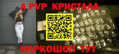 спиды Керчь