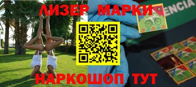 спиды Керчь