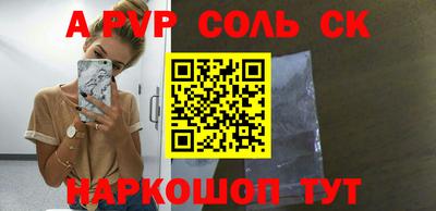 меф Кизляр