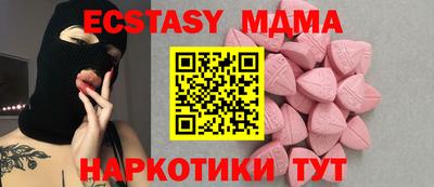 спиды Керчь