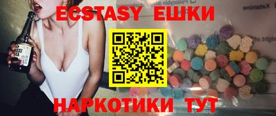 спиды Керчь