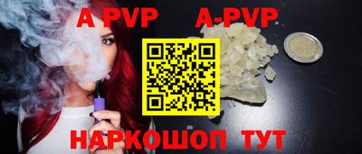спиды Керчь