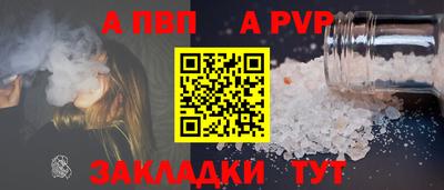 спиды Керчь