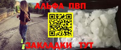 меф Кизляр