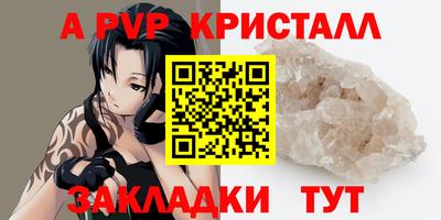 герыч Кизилюрт
