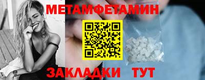 меф Кизляр