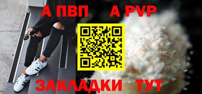 спиды Керчь
