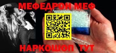 меф Кизляр