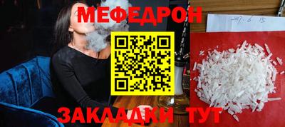 спиды Керчь