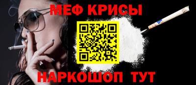 спиды Керчь