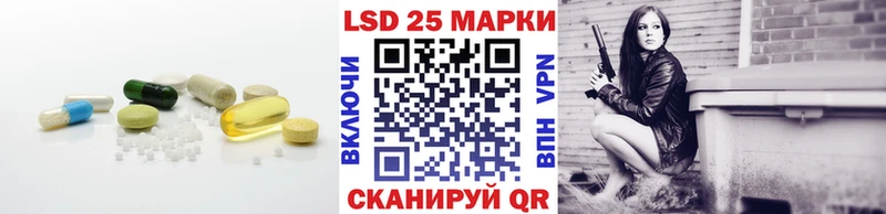 LSD-25 экстази кислота  Лиски 