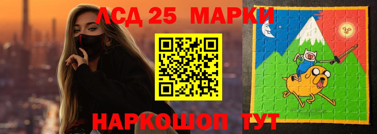Лиски  ЛСД экстази ecstasy  Вход с VPN  LSD-25 экстази  ЛСД экстази ecstasy 