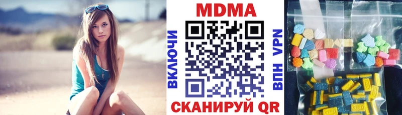 MDMA кристаллы  Лиски 
