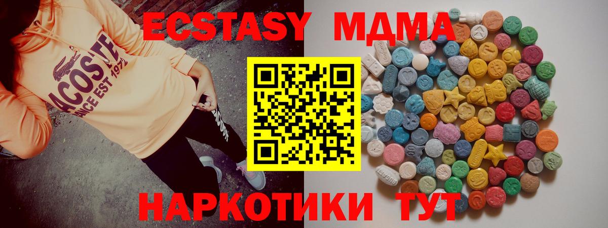 МДМА VHQ Лиски