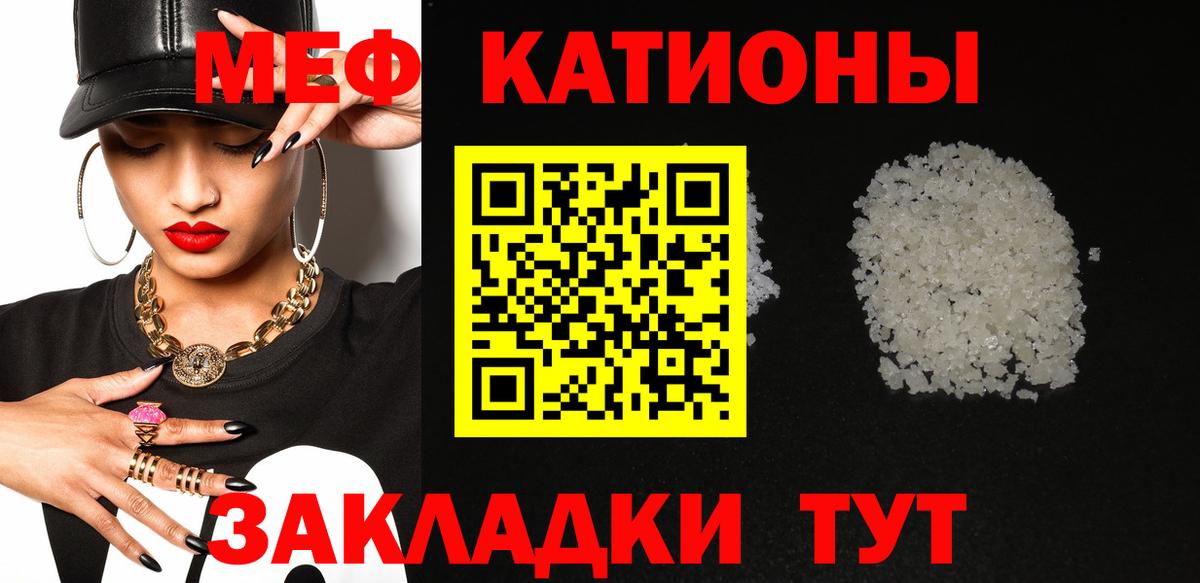 Конопля Лиски