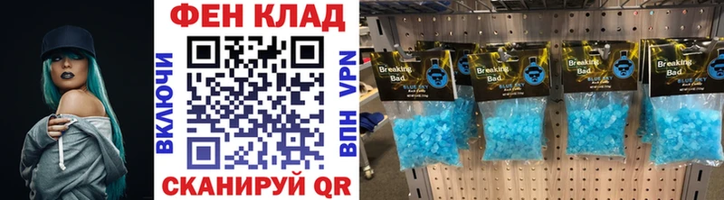 Метамфетамин мет  Лиски 
