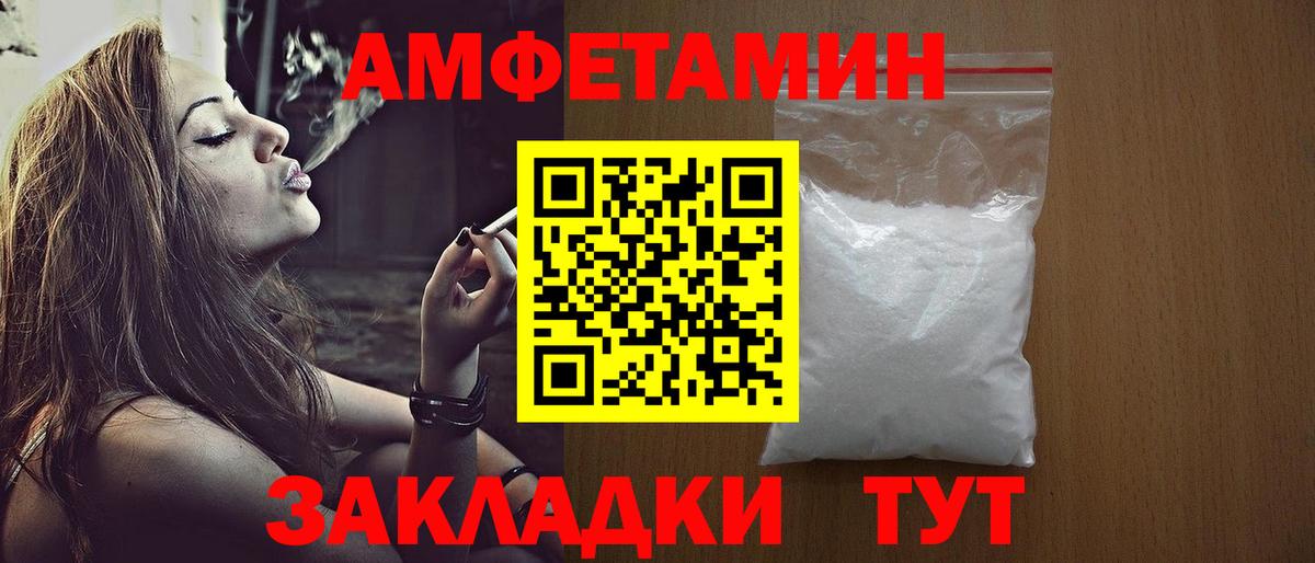 Метамфетамин кристалл Лиски